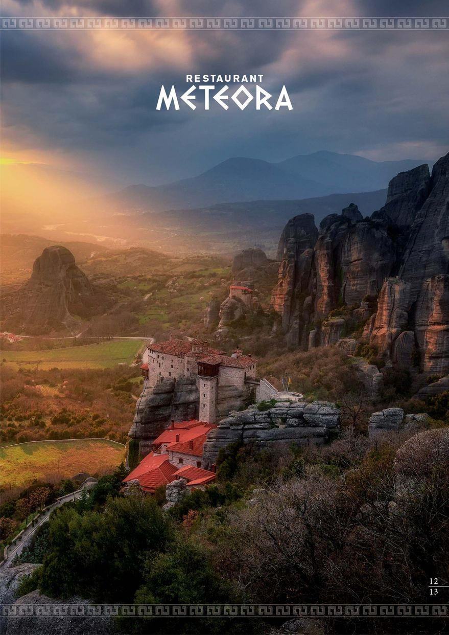 Restaurant Meteora